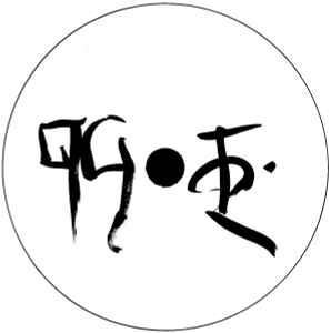 Hoel - Diagramme